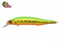 Isca Megabass X-80 Magnum 11,5cm 17,5g Cor GG Hirame Lime Gold